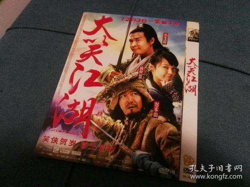 国产精品国产港台,共鉴视听盛宴